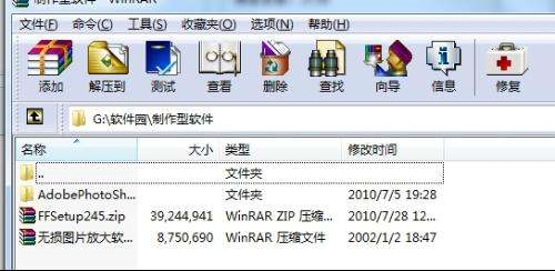 怎么设置winrar为默认解压软件？设置winrar为默认解压软件方法