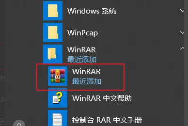 Winrar文件损坏怎么修复？Winrar诊断信息压缩文件已损坏解决方法