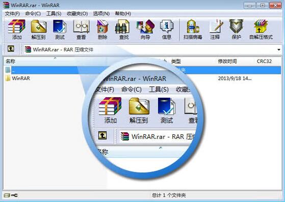 WinRAR V6.22 简体中文安装版