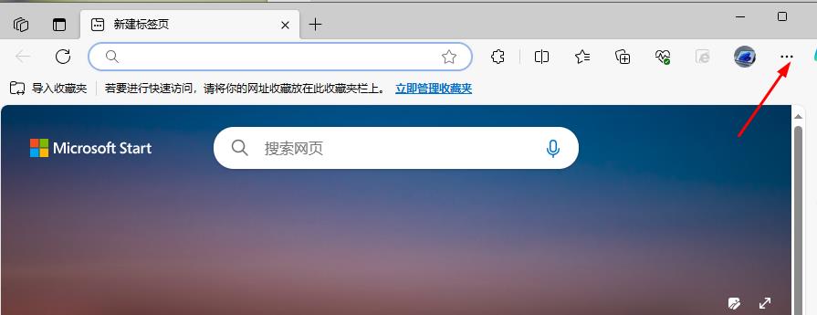 如何设置在edge浏览器中打开office文件？