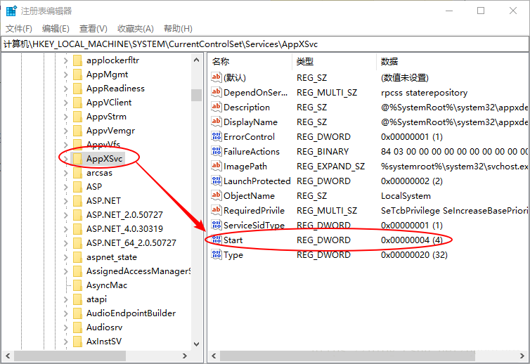 如何关闭Win10的wsappx进程服务？解决办法