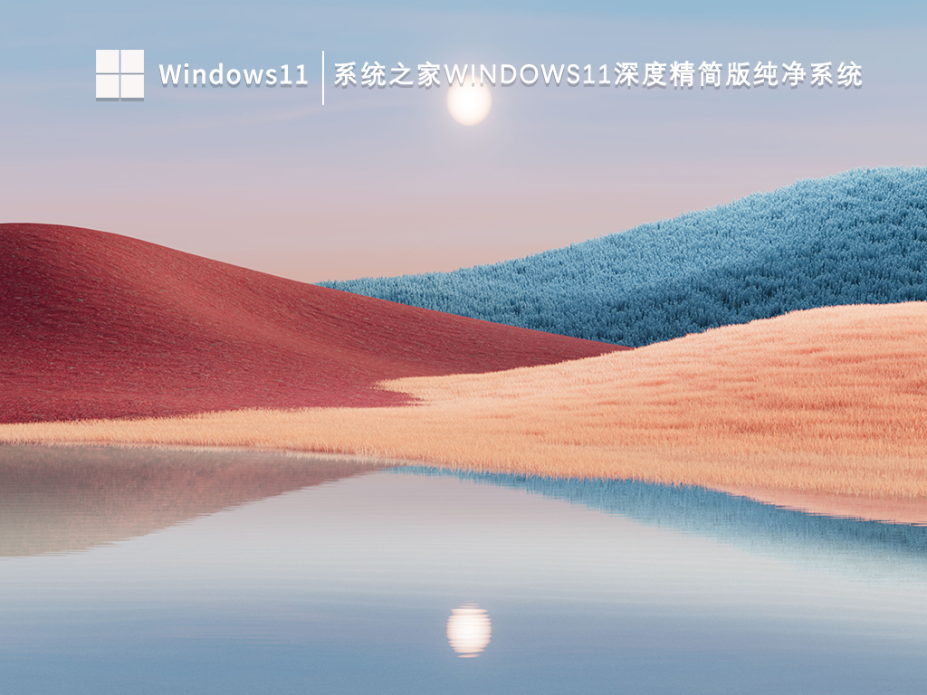 Win11系统解决wsappx进程占用高CPU的方法