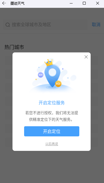 安卓子系统怎么安装apk？win11安装安卓app方法教程