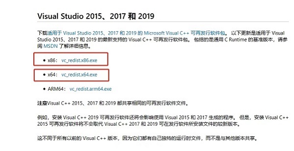 罗技驱动加载资源一直在转动如何解决？