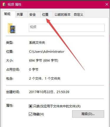 win10录屏保存路径怎么改？win10录屏保存路径更改教程