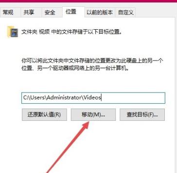 win10录屏保存路径怎么改？win10录屏保存路径更改教程