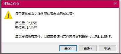 win10录屏保存路径怎么改？win10录屏保存路径更改教程