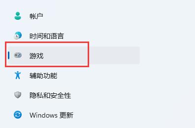 win11游戏录屏没反应怎么办？win11游戏录屏没反应问题解析