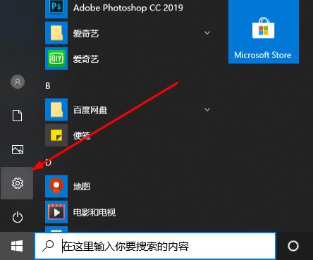 win10自带录屏怎么设置清晰度？win10系统录屏清晰度设置方法