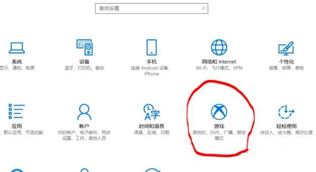 Win10自带录屏怎么调帧数高低？(Win10自带录屏怎么设置清晰度)