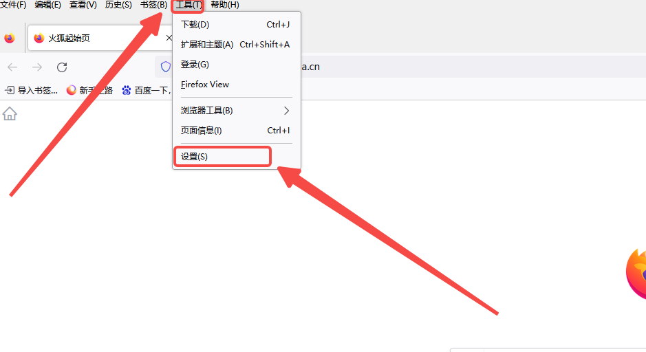 火狐浏览器怎么拦截广告？火狐浏览器拦截广告的方法