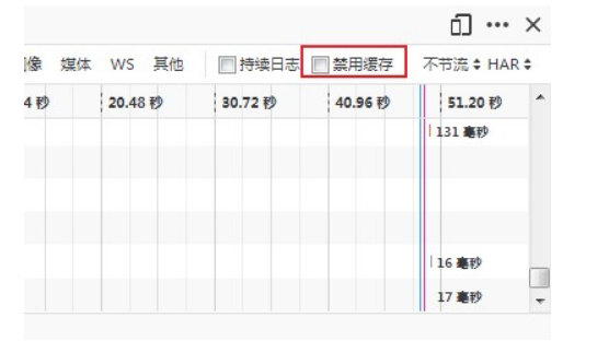 火狐浏览器如何关闭网页缓存？火狐浏览器禁止网页缓存教程