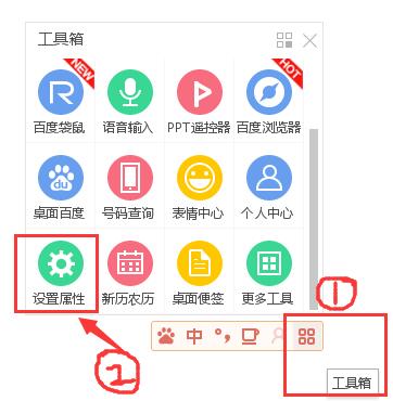 百度输入法 V5.9.2.5 最新版