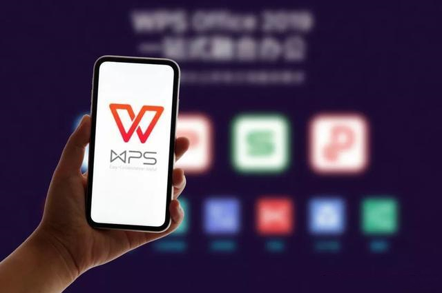 wps office和office有什么区别？电脑上装WPS好还是office好？