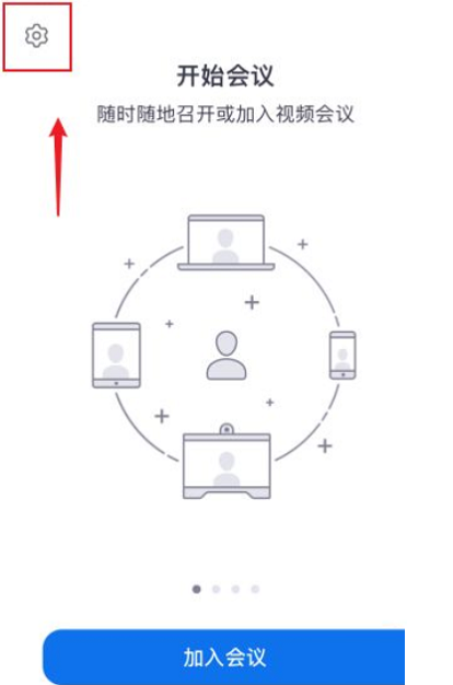 Zoom加入会议如何不显示名字？Zoom会议关闭名字显示