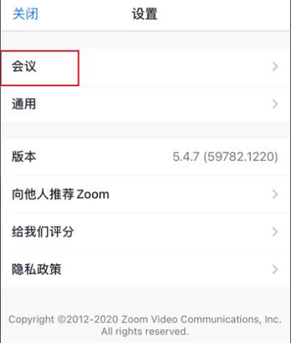 Zoom加入会议如何不显示名字？Zoom会议关闭名字显示