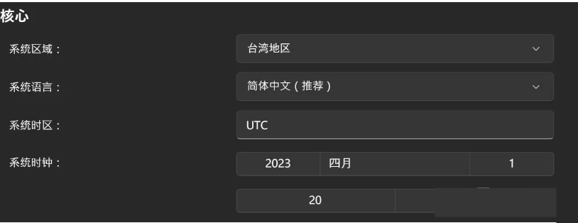 Ryujinx模拟器怎么设置中文？Ryujinx模拟器汉化教程