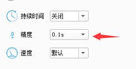 知识兔小编教你如何用格式工厂把所需视频片段剪切出来