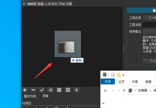 Shotcut怎么裁剪画面大小？Shotcut调整画面比例教程