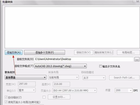 Acme CAD Converter V8.10.6.1560 简体中文版