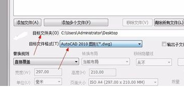 Acme CAD Converter V8.10.6.1560 简体中文版