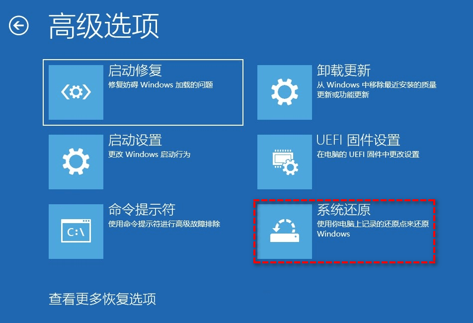 解决kernel_security_check_failure蓝屏的17种方法