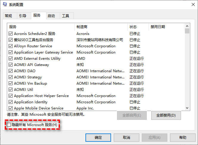 解决kernel_security_check_failure蓝屏的17种方法