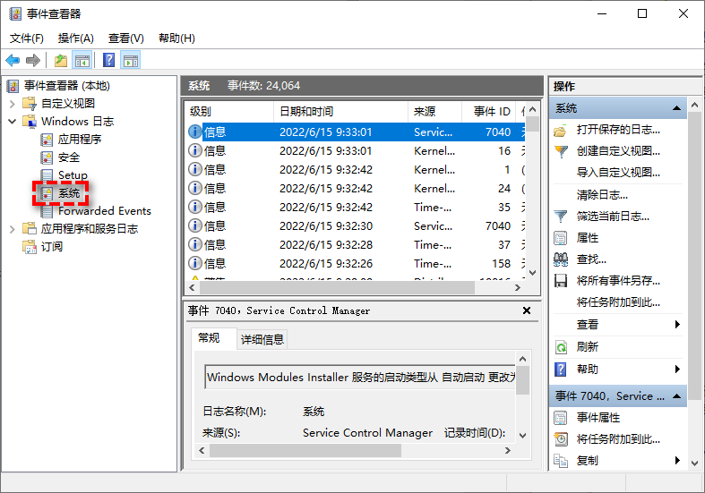 解决kernel_security_check_failure蓝屏的17种方法