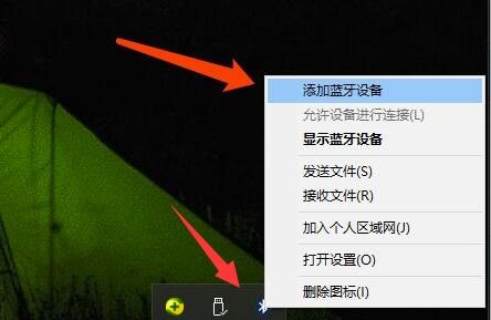 airpodspro如何连接windows电脑？airpodspro连接win10电脑的步骤