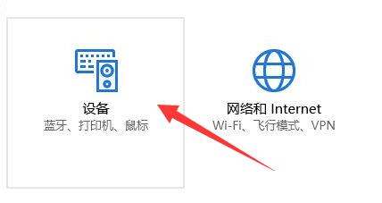 airpodspro如何连接windows电脑？airpodspro连接win10电脑的步骤