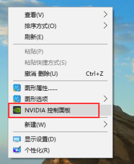 联想小新Air13如何设置独显运行游戏？设置独显运行游戏的方法