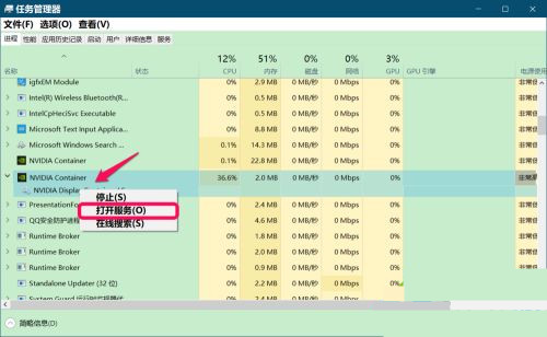 nvidia container可以关闭吗？修复nvidia container占用CPU高的方法