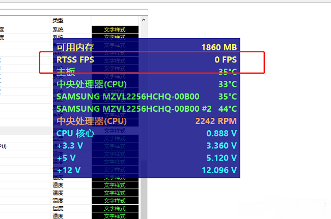 AIDA64怎么设置显示游戏帧数？AIDA64游戏帧数显示教程