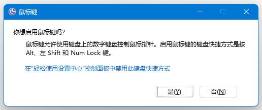 win11电脑键盘打不出字怎么办？win11打不了字的解决方法