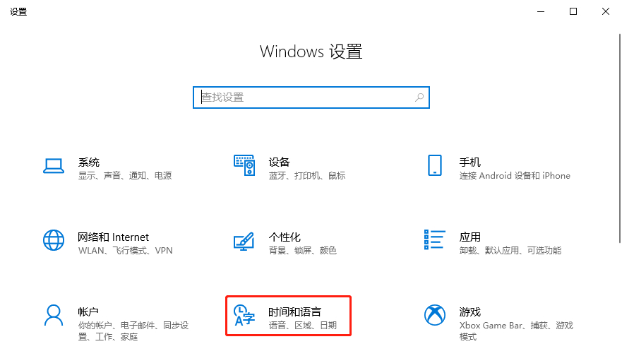 Win10怎么设置中文输入法候选词数量？