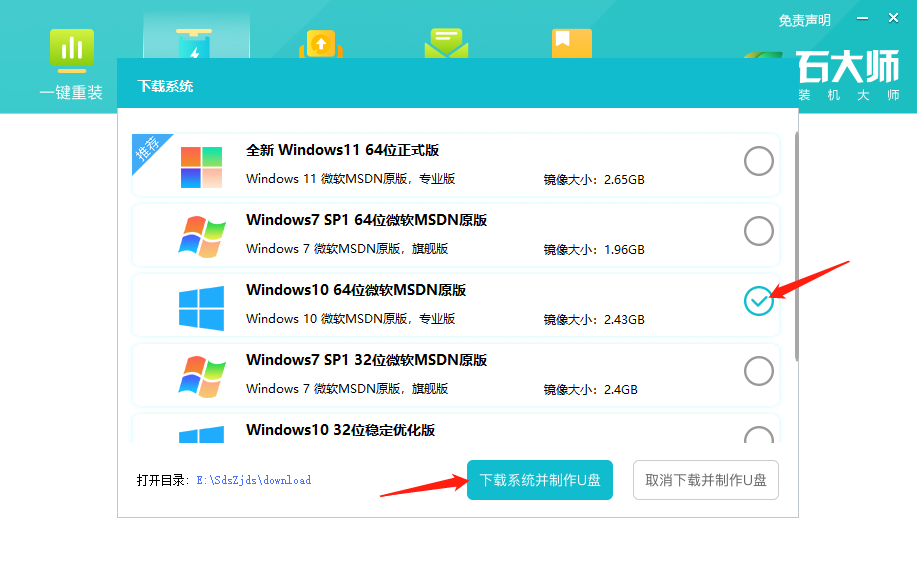 Win10升级攻略：教你轻松安装Win10！