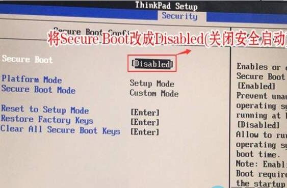 联想ThinkPad E14如何进入BIOS设置U盘启动？分享BIOS设置方法步骤