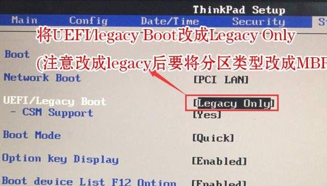 联想ThinkPad E14如何进入BIOS设置U盘启动？分享BIOS设置方法步骤