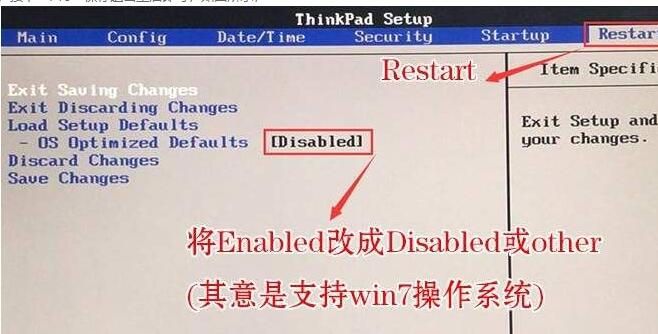 联想ThinkPad E14如何进入BIOS设置U盘启动？分享BIOS设置方法步骤