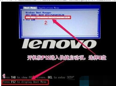 联想ThinkPad E14如何进入BIOS设置U盘启动？分享BIOS设置方法步骤