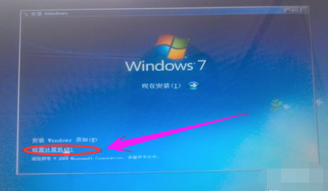 用U盘安装Win7系统时出现找不到驱动程序怎么办？