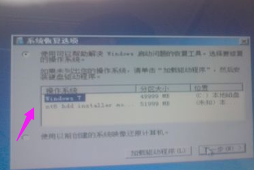 用U盘安装Win7系统时出现找不到驱动程序怎么办？