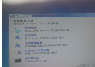 用U盘安装Win7系统时出现找不到驱动程序怎么办？