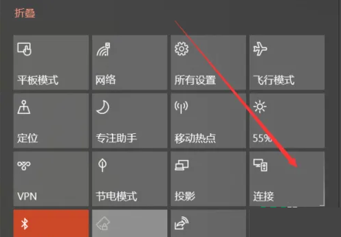 win10如何使用投屏功能？window10投屏步骤详解