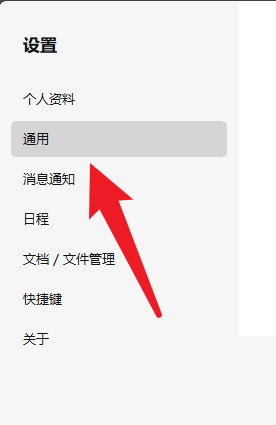 企业微信电脑版怎么设置开机自动登录？企业微信开机自启登录教程