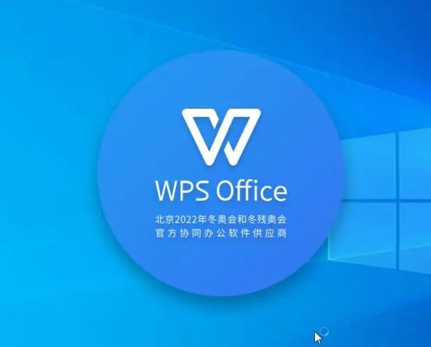 wps只读模式没有保存怎么找回？wps只读模式没有保存找回方法