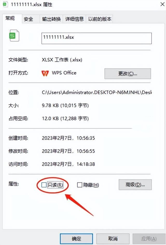 在PC端打开微信接收的文件，出现只读的情况怎么办？