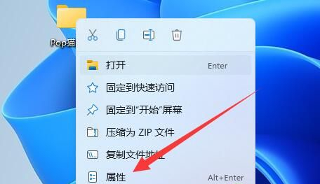 Win11文件夹无法取消只读怎么办？文件夹不能取消只读解决方法