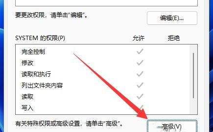 Win11文件夹无法取消只读怎么办？文件夹不能取消只读解决方法