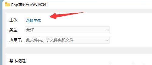 Win11文件夹无法取消只读怎么办？文件夹不能取消只读解决方法